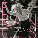 하이으나 이미지