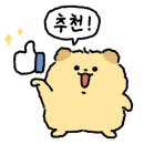 이순신공원(위령탑) 이미지