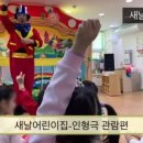 새날어린이집 이미지