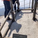 북한산 3.1운동암각문 이미지