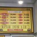 낭낭오리집 돌산점 이미지