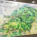 뉴비봉관광 | [북한산] 불광역에서 북한산 족두리봉 오르기