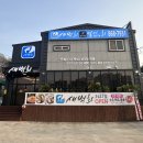 새벽회세종 이미지