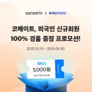 코고 이미지