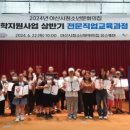 아산시청소년문화의집 이미지