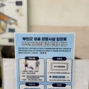 변산농협 격포하나로마트