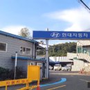 김포현대카독크 이미지