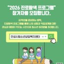 청소년복지상담센터 이미지