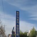 동부자동차정비 이미지