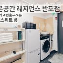 공간 레지던스 네이버블로그