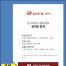 대야PC 이미지