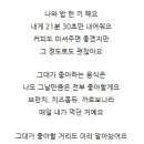 케이끼밥 이미지