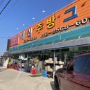 세신주방그릇
