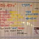 라움아로마 이미지