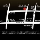 보현재