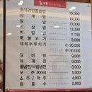 호야돌솥밥 이미지