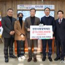 진안군산림조합 이미지