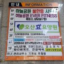강정협내과