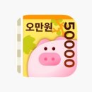 돈이돼지 네이버블로그