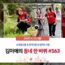 재송1동-2 네이버블로그
