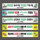 제일안전공사 이미지