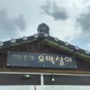 24시전주콩나물국밥닭칼국수 | [ 🍴 전주 여행 맛집 ] 기찻길 옆 오막살이, 설빙...고깃리88번지, 본소바, 자매갈비전골 내돈내산 후기