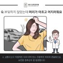 365강추한의원 이미지