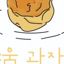 꾸움디저트 이미지