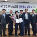 삼숭2통 이미지