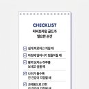 리버골드