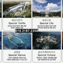 남양빌라