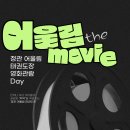 어울림태권도장 이미지