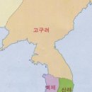 삼국 이미지