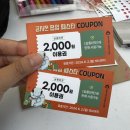 온의동, 공지교~온의교 구간 | 2024 춘천 축제 공지천 팝업 페스타 다녀온 후기