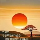 Life's "Good-Morning"/ Anna Laetitia Barbauld 이미지
