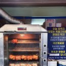 한국닭옥돌구이통닭