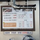 석계셀프장어 네이버블로그