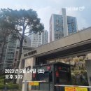 마포-현장-마포-1223 | 은평구 변화의 큰 중심 [수색·증산] 임장후기