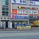 피자헛 청주가경본점 이미지