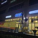 몽쉘댕댕 이미지