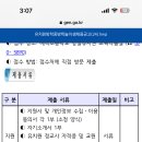 광주매곡초등학교 병설유치원 이미지