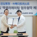 메디체인 CNB뉴스