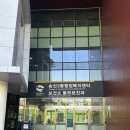 송산3동 공공복합청사 직원식당 | [의정부 보건소 임신축하선물] 의정부 임산부 혜택