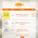 뮤지컬 이상한 엄마 이미지