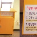 열린옷장