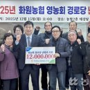 화원읍노인회 경로당 이미지