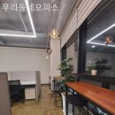 진성오피스