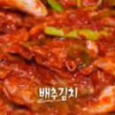 대박집야채청과