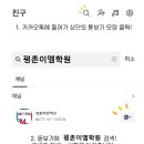 이엠(EM)학원 이미지