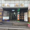 [수원 방탈출] 상상의 문 수원점 "DKDK 컴퍼니"